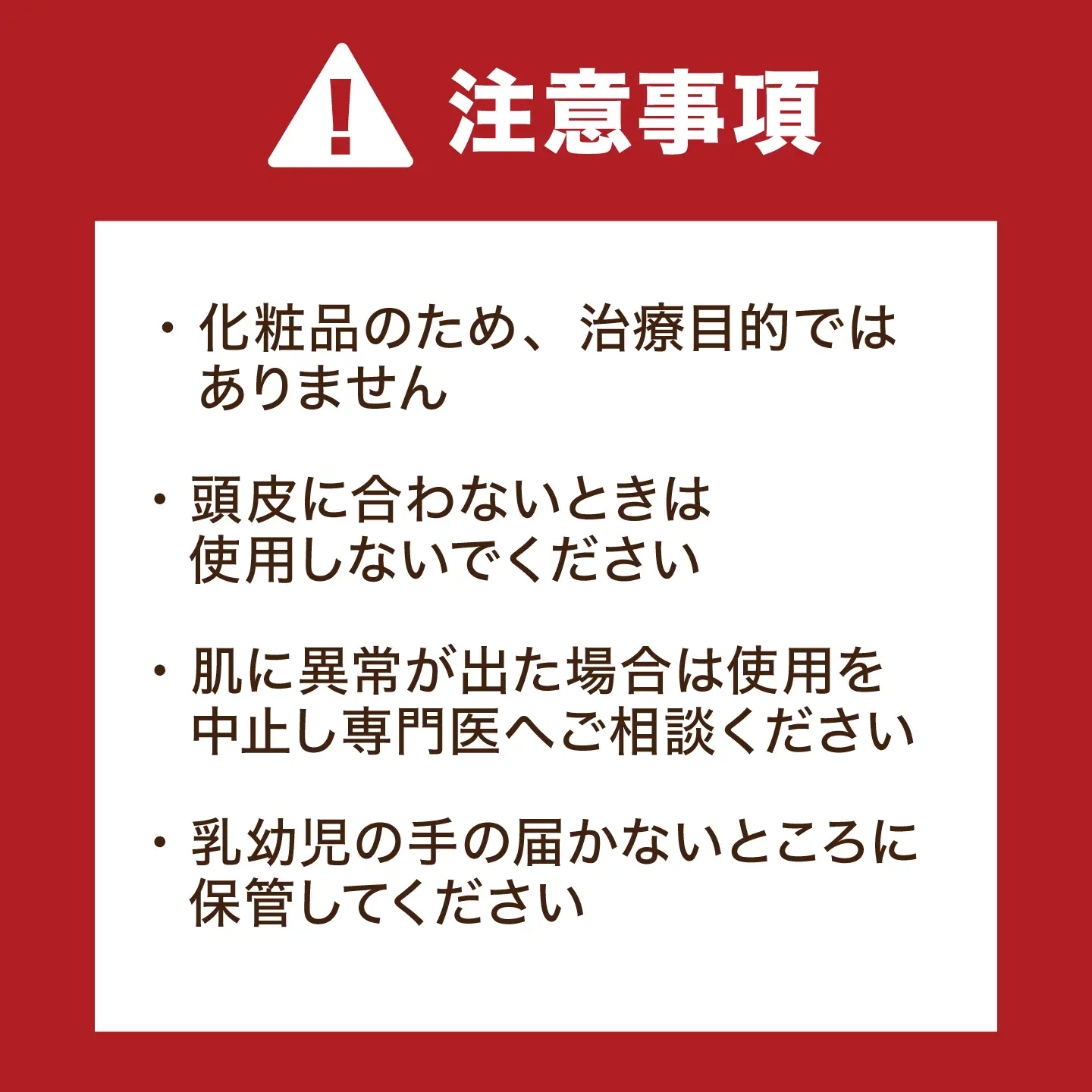 ヘアケア化粧品 Q-more. 1本 ヘアケア