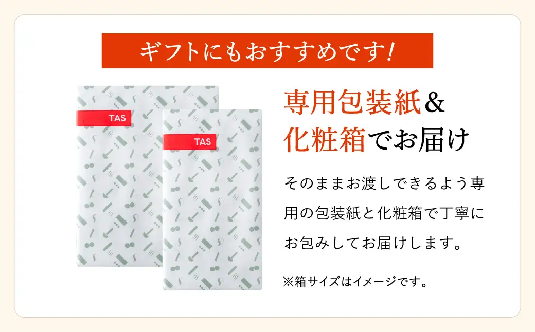TAS BAKE 本格ボルドーカヌレ 18個入り 個包装 化粧箱入り 冷凍