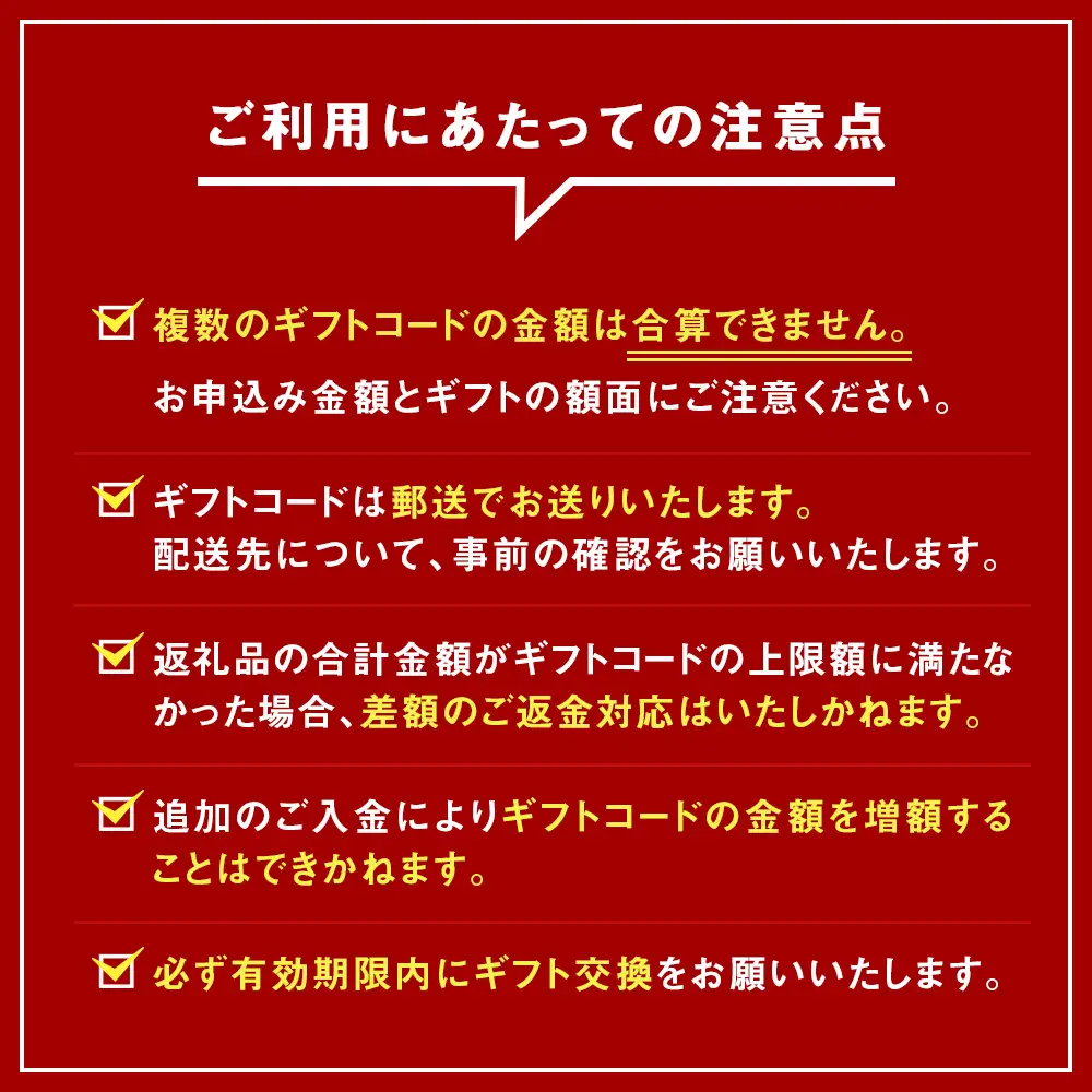 あとからセレクト 【ふるさとギフト】《20,000円分》