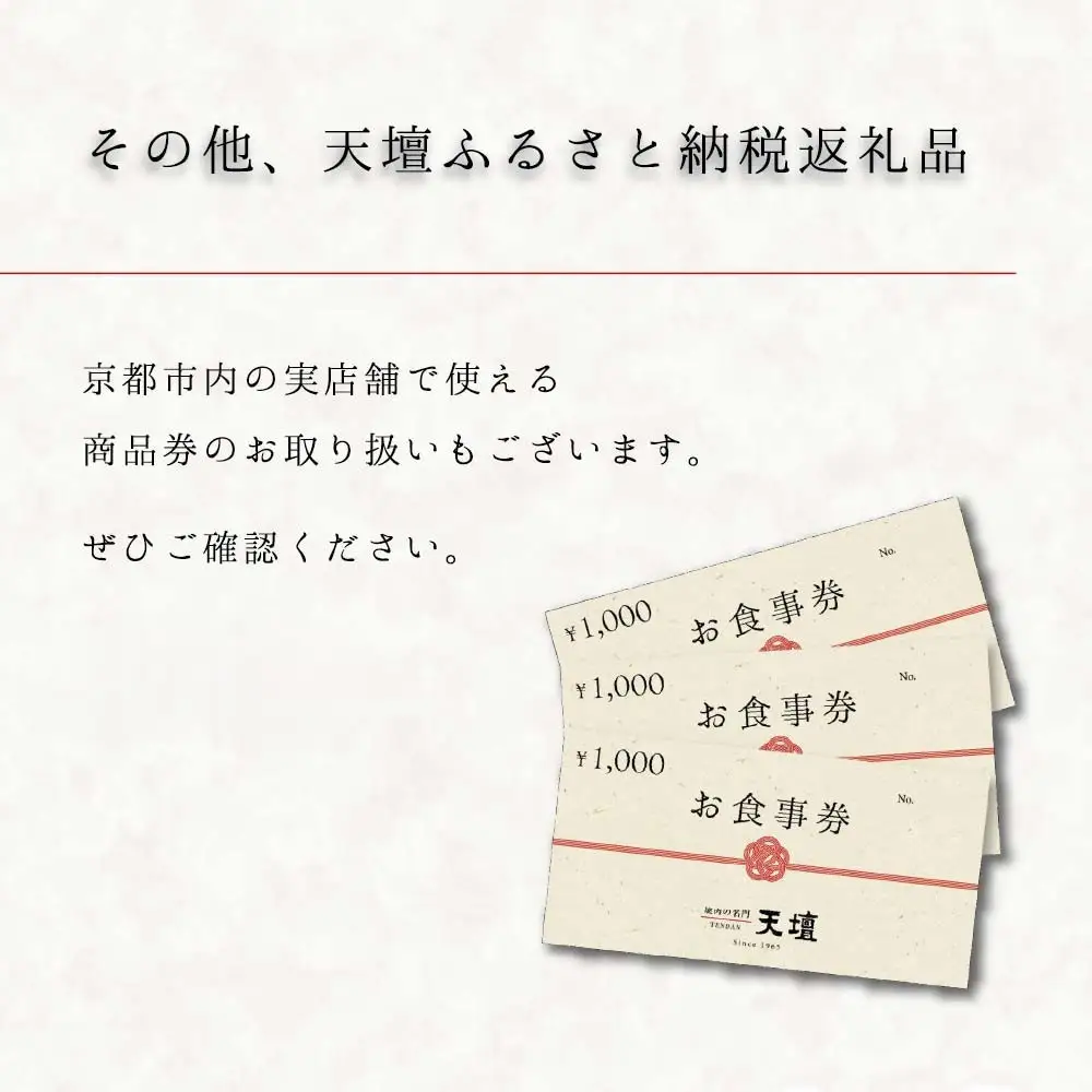 【焼肉の名門天壇】京の肉 リブロース(薄切り大判480g)〈天壇特製たれ付き焼肉セット〉sun0074｜京都 有名店 人気店