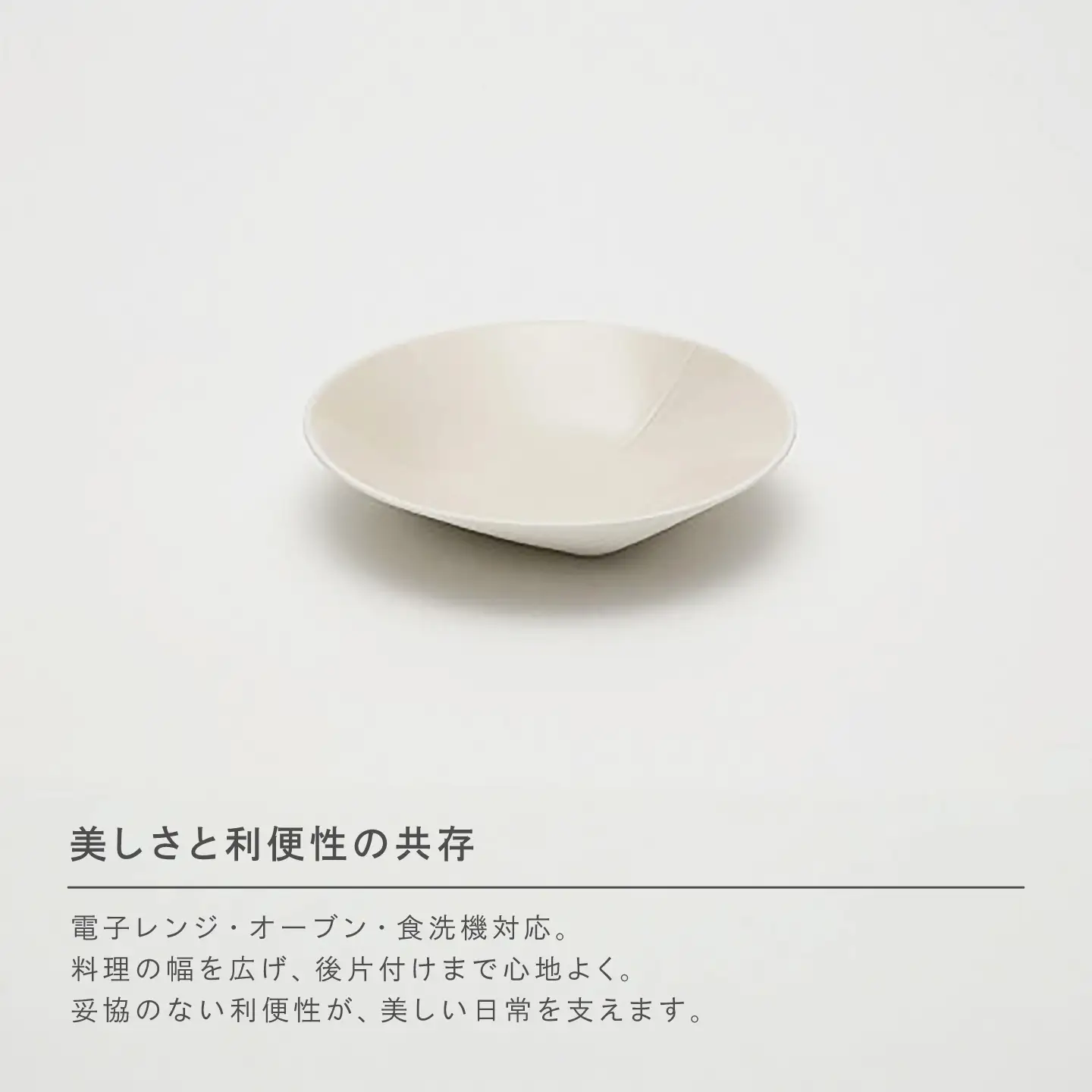 【有田焼】CH Deep Plate Set 3点 / 有田焼 食器 プレート 皿 ディーププレート ギフト / 佐賀県 / 2016株式会社[41APAT016]