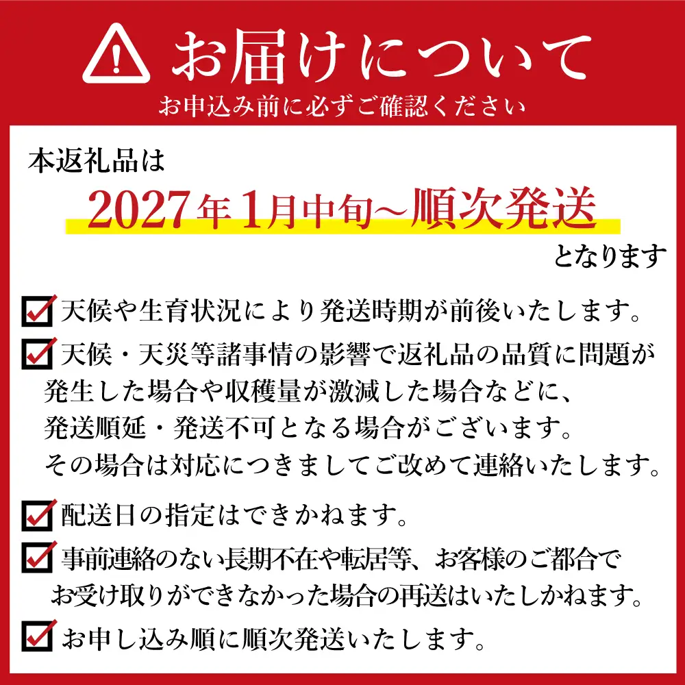 福島県新地町産 紅はるか 干し芋 (丸干し150g) ×1袋 ＜2027年1月発送＞ | おやつ 無着色 さつま芋 スイーツ デザート 人気 高評価 サツマイモ ほしいも 福島県 新地町 送料無料 離乳食 子供 赤ちゃん さつまいも ダイエット 復興 和菓子