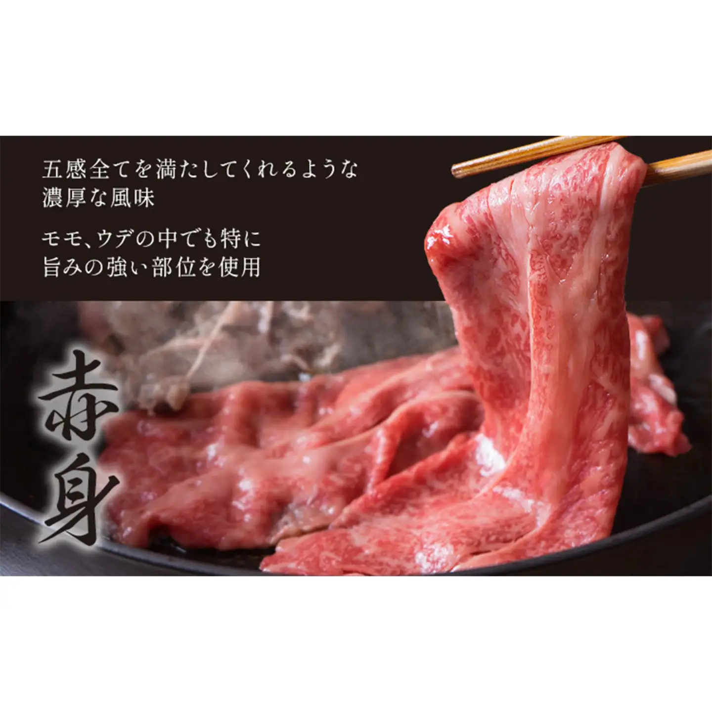 黒毛和牛 くまもと黒毛和牛 A4-A5等級 霜降り 赤身 食べ比べ セット すき焼き しゃぶしゃぶ スライス 1200g 牛肉《3-7日以内に出荷予定(土日祝除く)》
