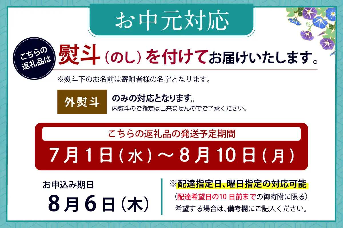 【お中元用】極生プリン 2種10個セット（3559）