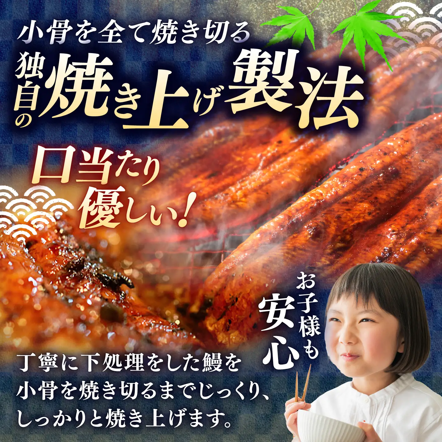 土佐料理司 三代目天の鰻蒲焼3尾セット (高知市春野町産) / 鰻 うなぎ ウナギ 蒲焼 うな重 国産 高知市 【株式会社土佐料理司】[ATAD089]