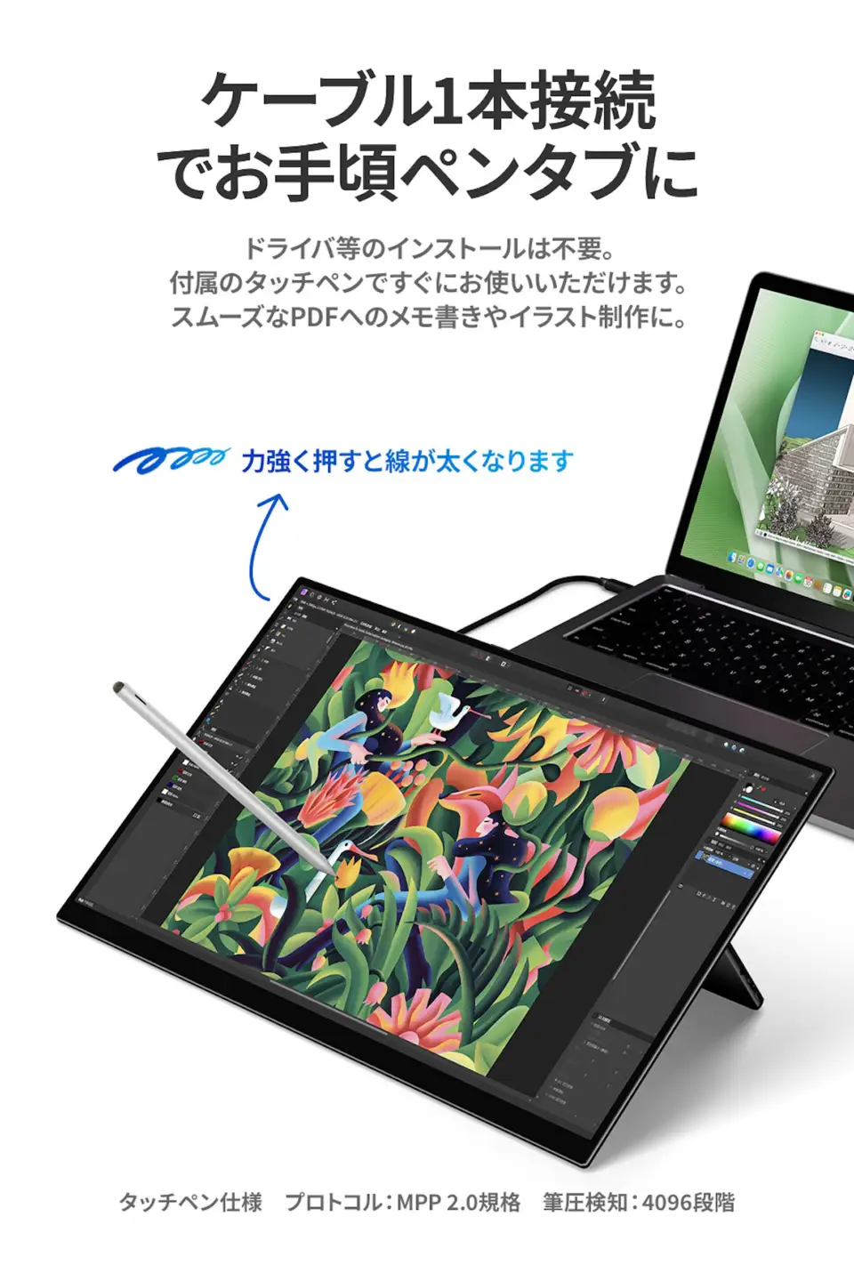 EHOMEWEI モバイルモニター IPS タッチパネル 15.6インチ 4K 薄型6mm [1313]