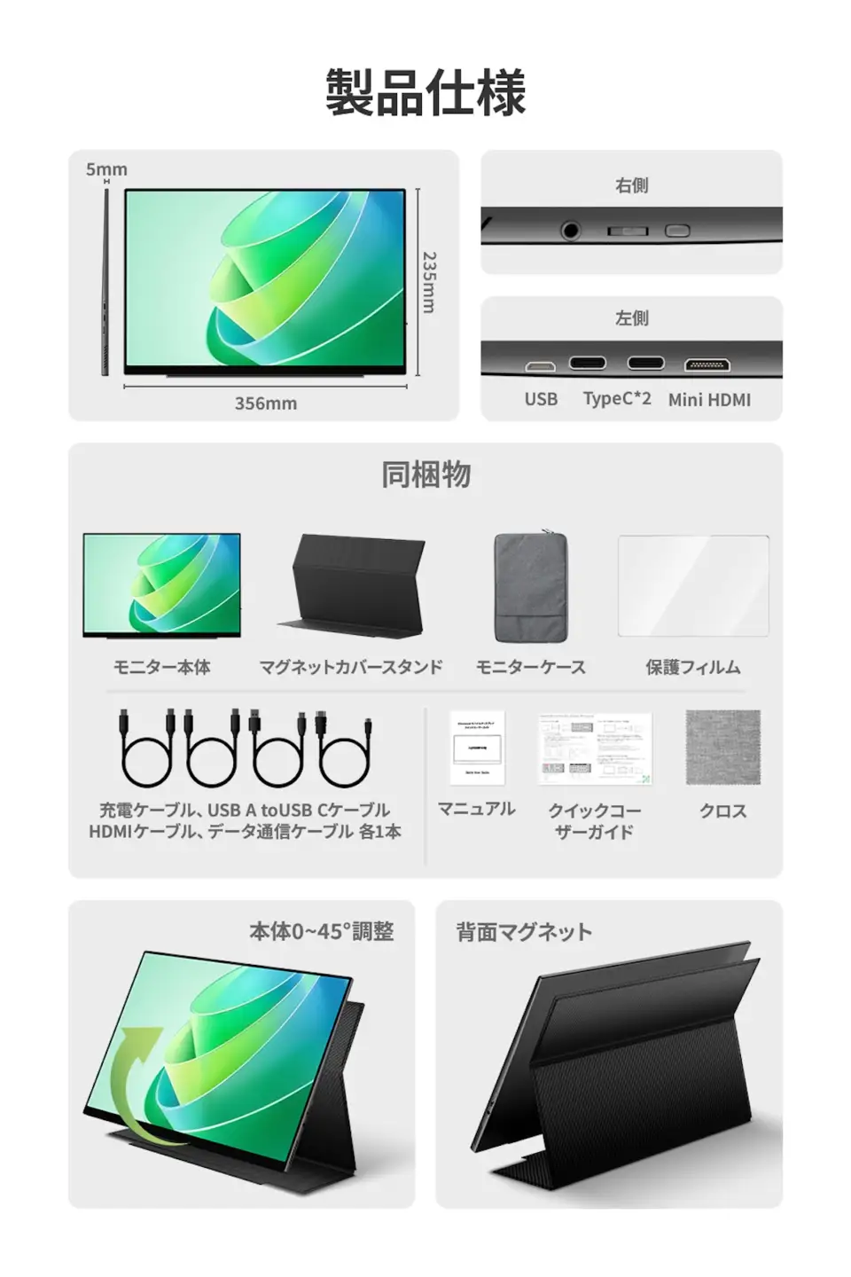 EHOMEWEI モバイルモニター IPS タッチパネル 16インチ 薄型6mm [1316]