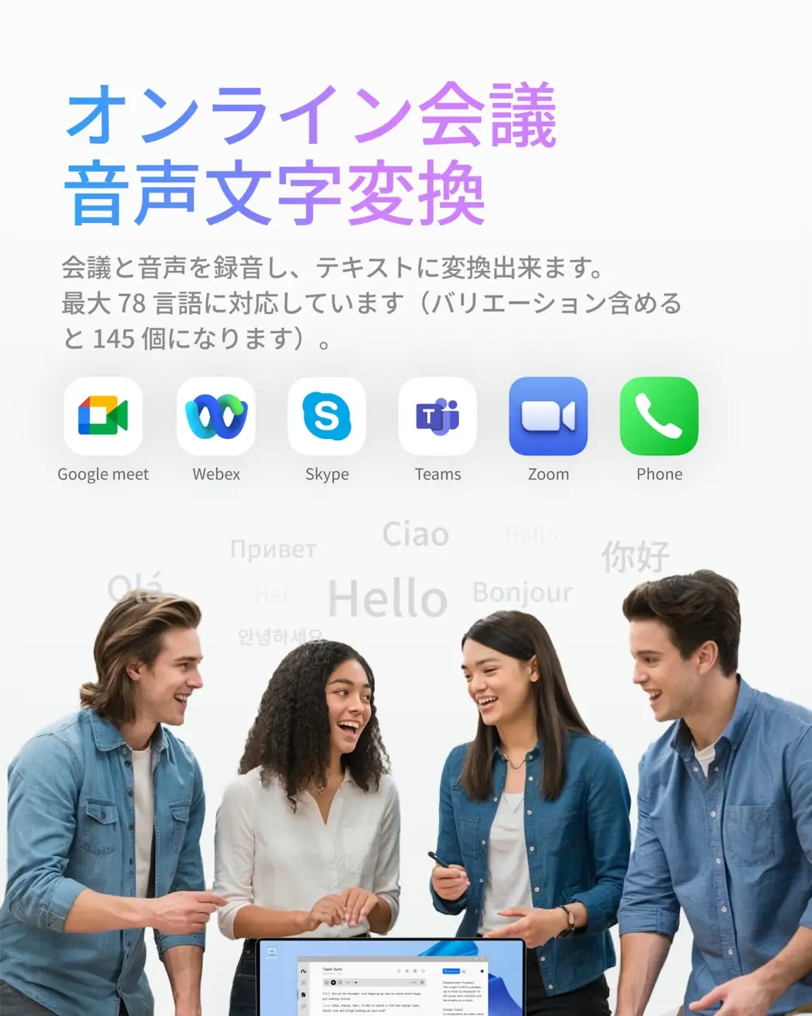 viaim NoteKit AI搭載 USBスマートボイスレコーダー PCに挿すだけ。NoteKit単体で、会議の「録音」を「資産」に変える。 [1321]