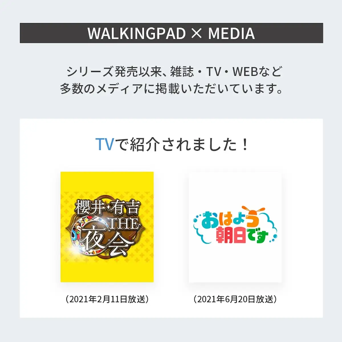 WalkingPad S1 (ブラック) 世界唯一の折りたたみランニングマシン [1326]
