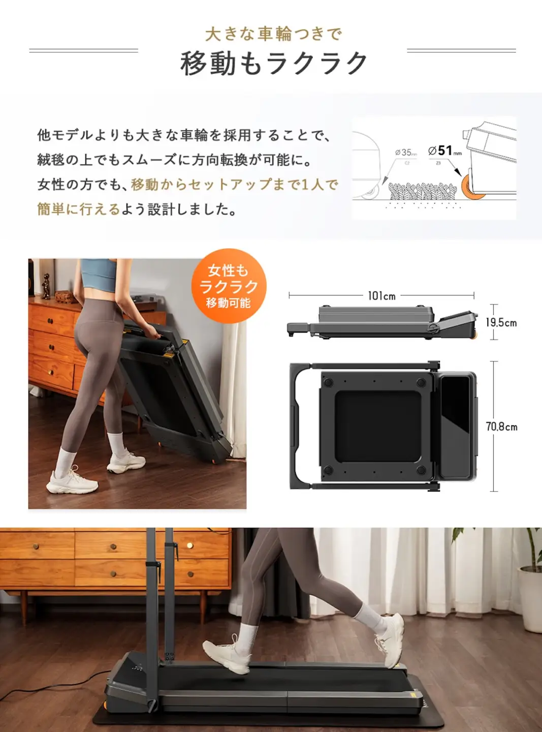 WalkingPad Z3 世界唯一の折りたたみランニングマシン [1333]