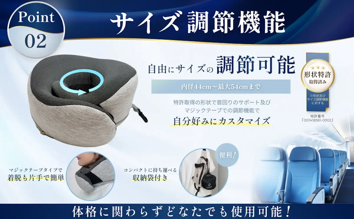 旅行用 LUNEXネックピロー (グレー) サイズ調整可能 持ち運びフック付き [子供から大人まで家族みんなで使える] [1345]