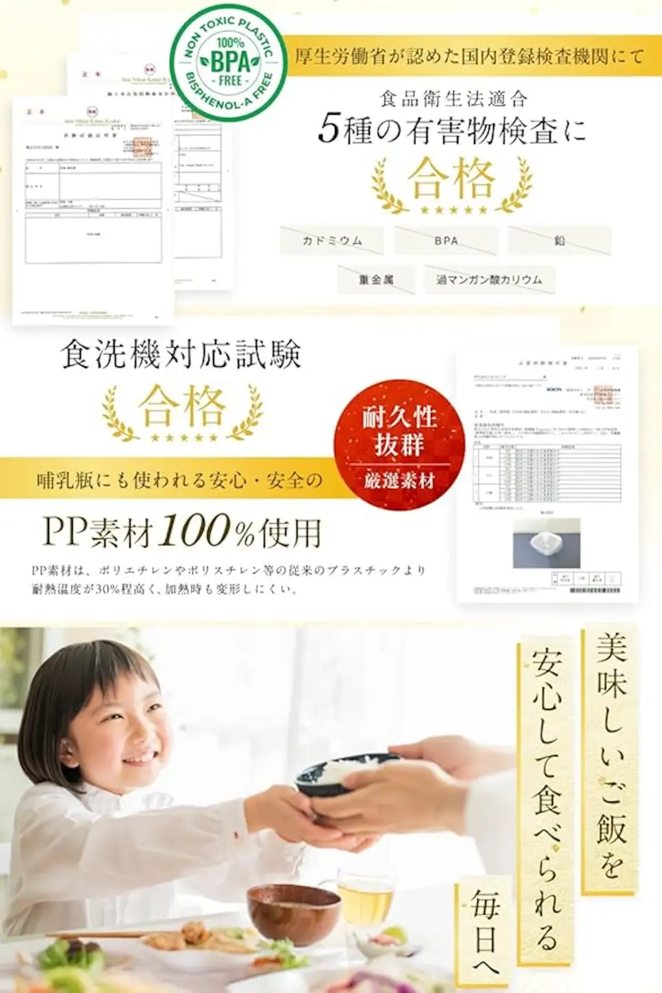 GELAFUL冷凍ご飯容器 6個入り [1353]