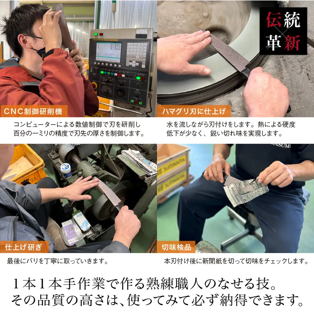 ストーンバリア包丁ライトタイプ　ペティ120mm
