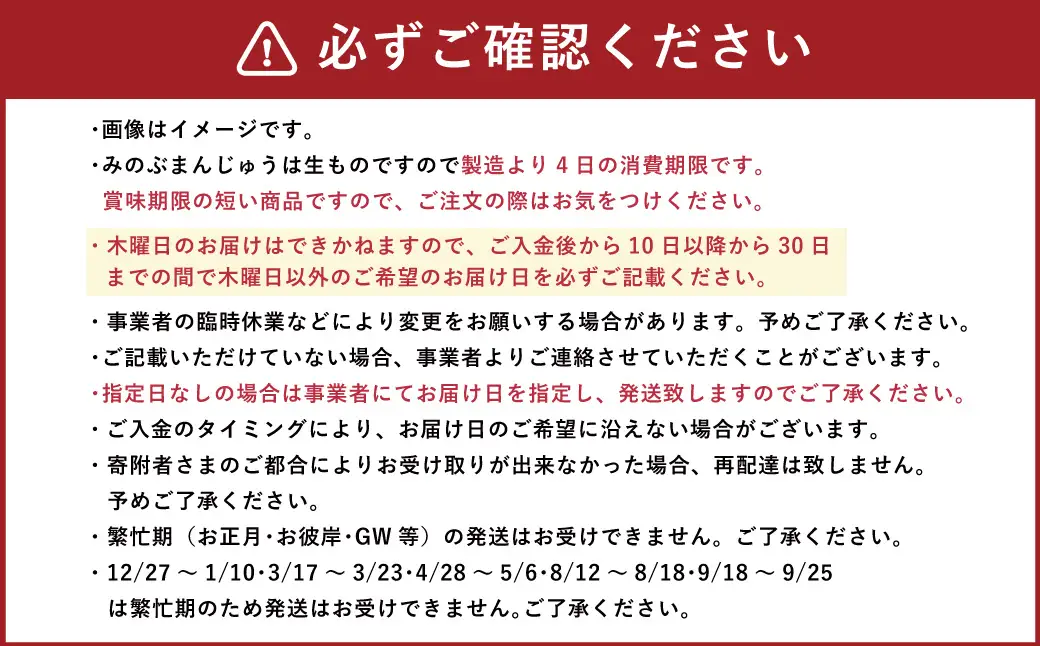 【指定日必須】『ゆるキャン△ SEASON３』 コラボみのぶまんじゅう パッケージ缶入り 【2026年8月上旬より発送予定】