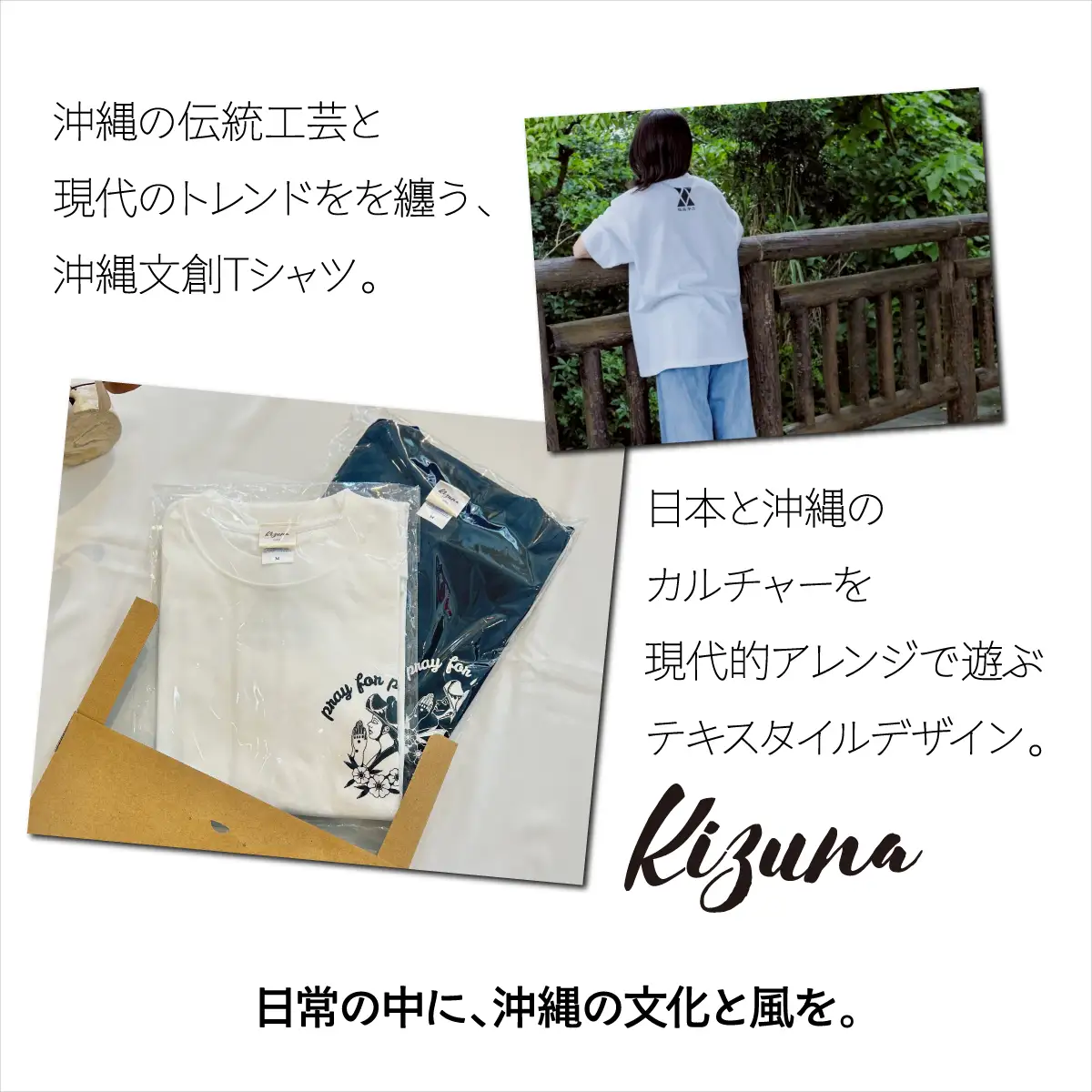 【ブラック M】 Kizuna 沖縄文創 Tシャツ ハジチ HAJICHI Tee ユニセックス メンズ レディース | 《日本製》 オーガニックコットン 琉球 沖縄 伝統 針突柄 入れ墨 模様 文様 柄 デザイン I 沖縄県 宜野湾市 送料無料