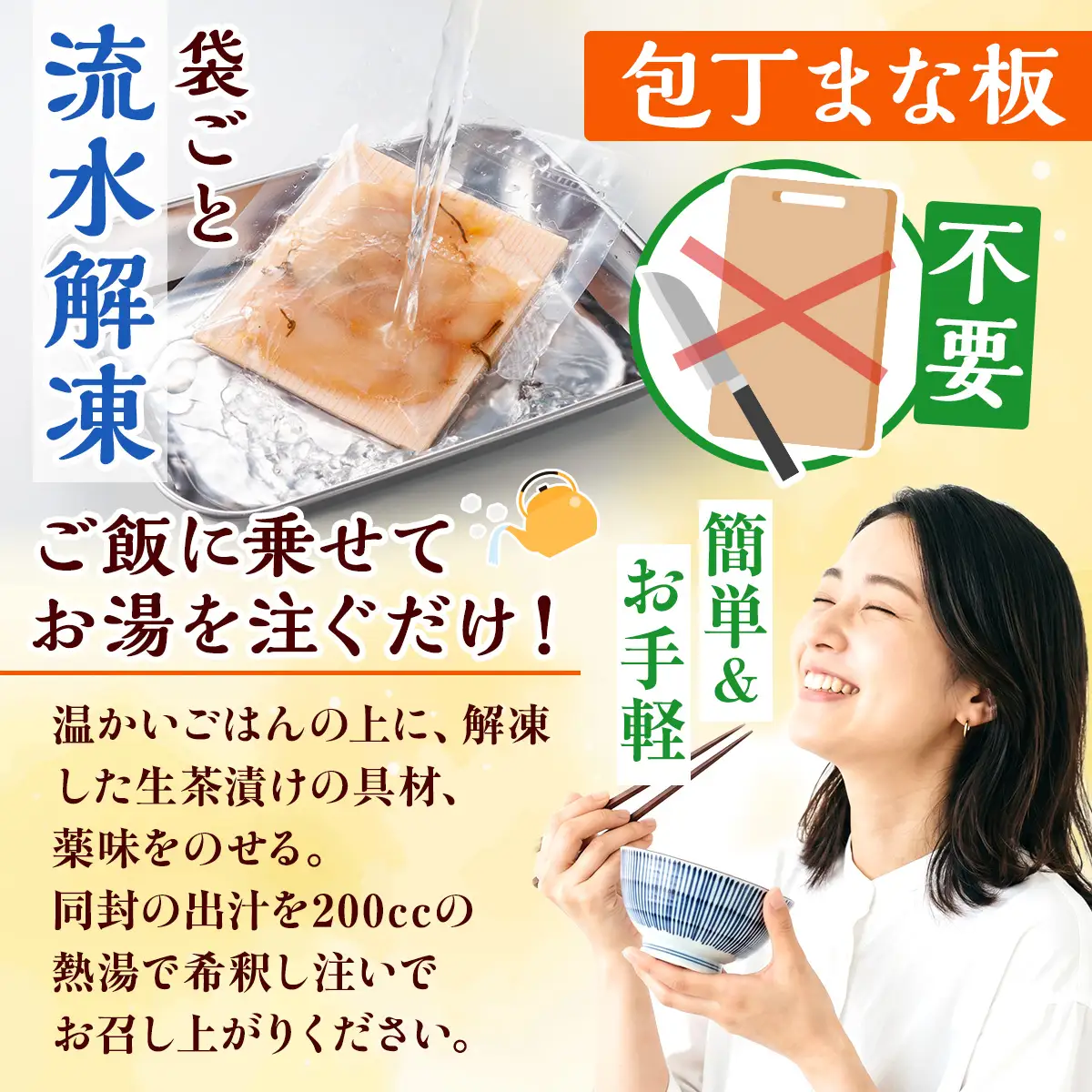 海鮮生茶漬け ふぐ 鯛 サバ ブリ アジ （5種6パック） AE022
