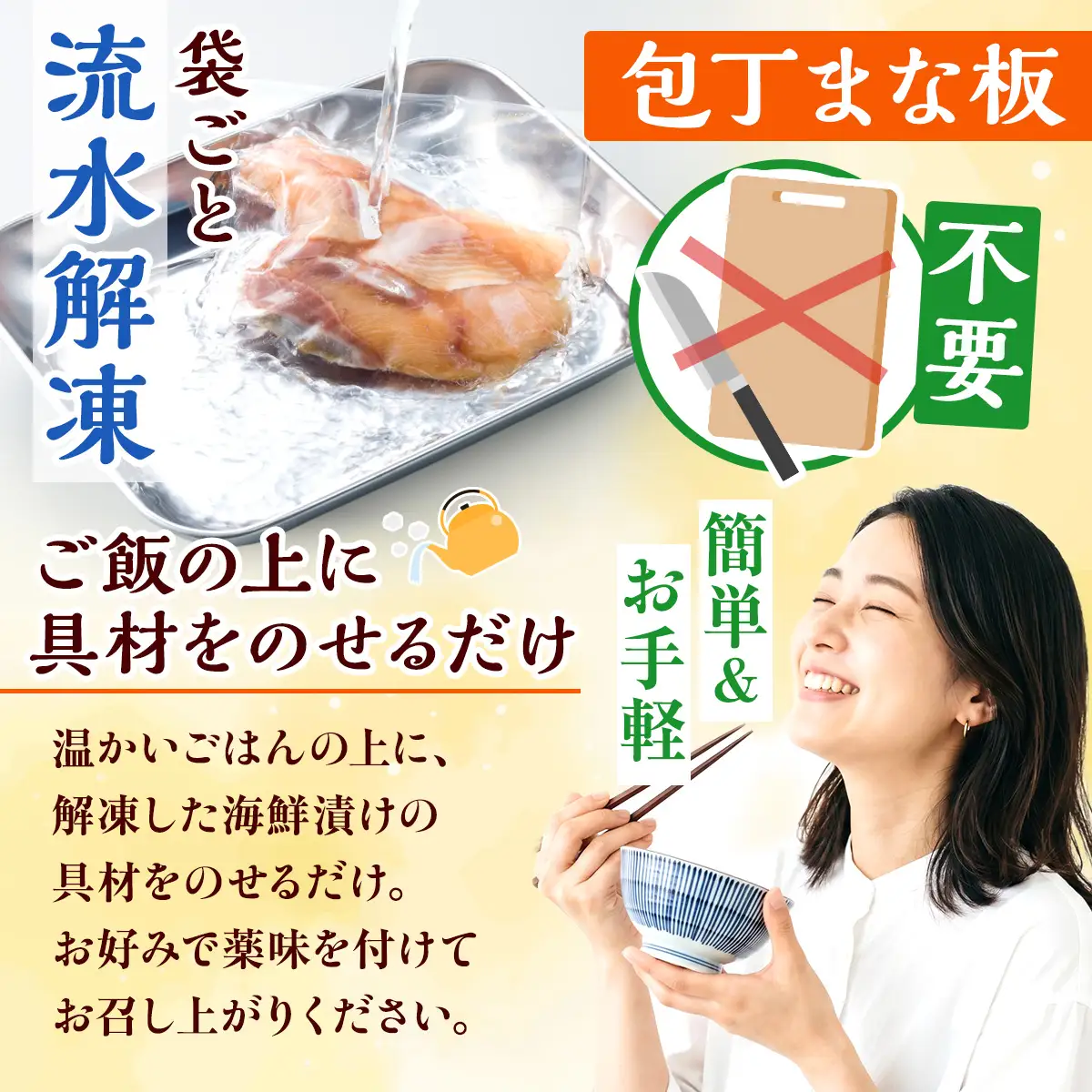 海鮮漬け丼 サーモン ブリ アジ 鯛 サバ（5種6パック） AE023