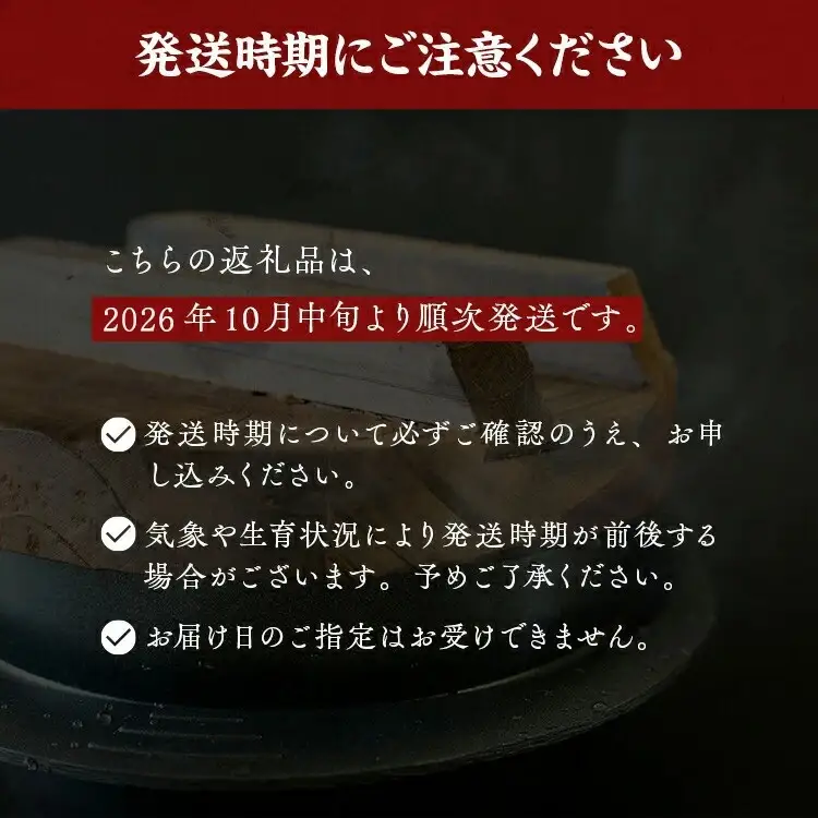 【令和8年産】【全2回定期便】米　国見町産　天のつぶ 5kg（5kg×1袋） 2回定期便 ※2026年10月～発送