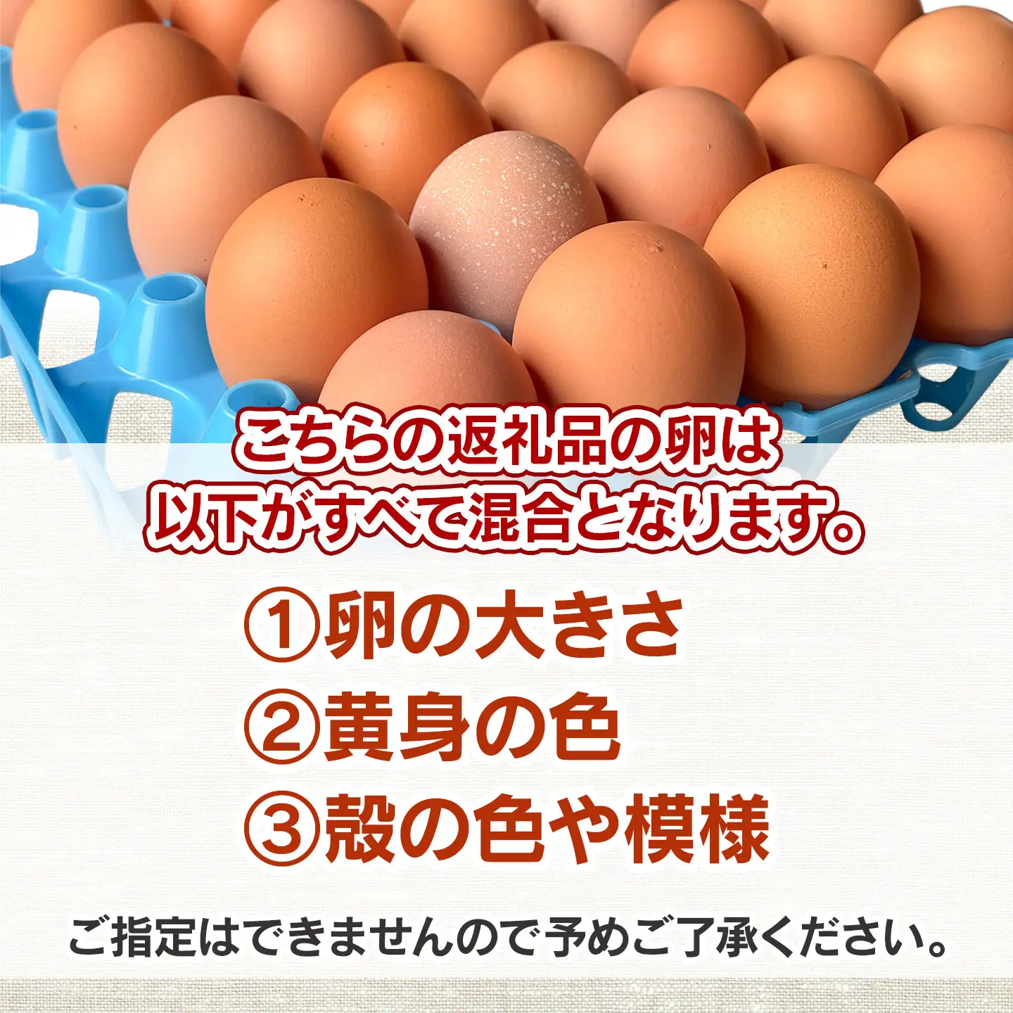 純国産鶏あずさの平飼い卵 40個 (フリーサイズ) 山形県鶴岡市 おーぼ | 卵 たまご タマゴ 玉子 鶏卵 平飼い卵 自然卵 生卵 卵かけご飯 たまごかけご飯 卵かけごはん たまごかけご飯 卵料理 甘み 国産 東北 山形 鶴岡市産 冷蔵 送料無料