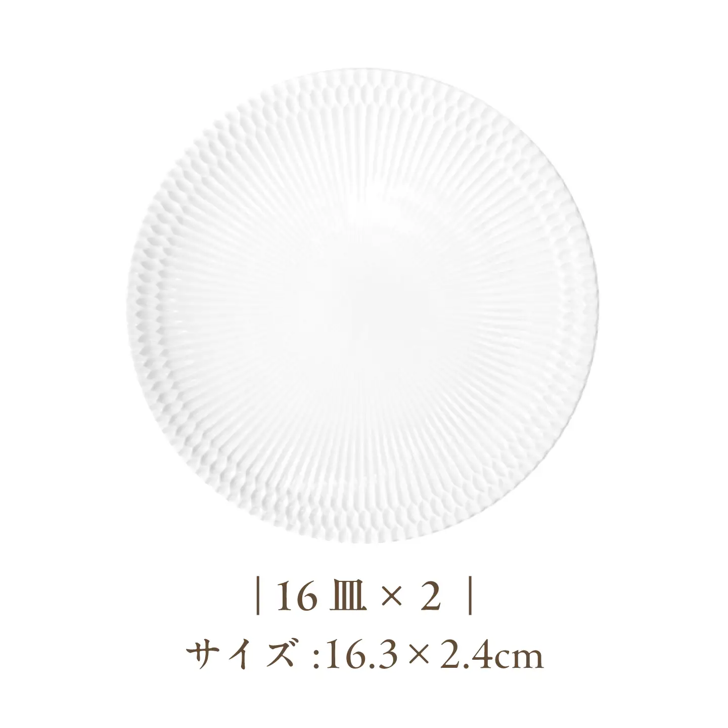 【美濃焼】 さざなみ 3形状各2枚 食器6点セット 19鉢 13取鉢 16皿 白 瑞浪市 / JS企画 皿 小皿 プレート 鉢 小鉢 取鉢 セット[AZAZ296]