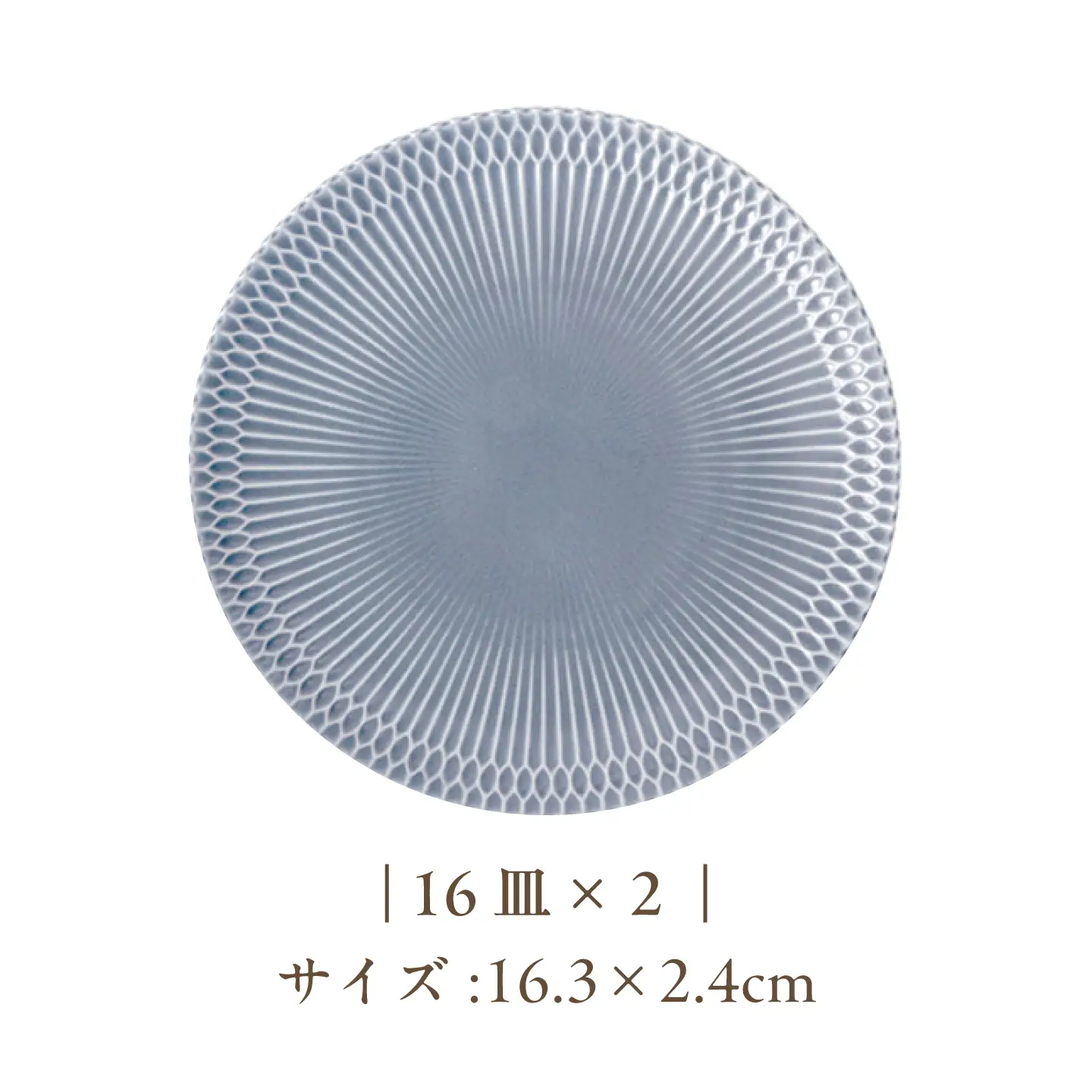 【美濃焼】 さざなみ 3形状各2枚 食器6点セット 19鉢 13取鉢 16皿 ブルーグレー 瑞浪市 / JS企画 皿 小皿 プレート 鉢 小鉢 取鉢 セット[AZAZ297]