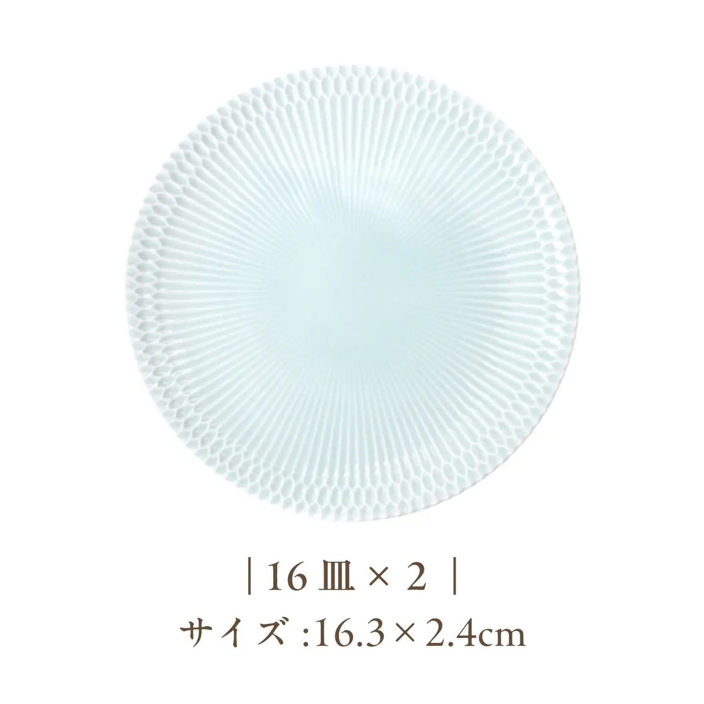 【美濃焼】 さざなみ 3形状各2枚 食器6点セット 19鉢 13取鉢 16皿 青白 瑞浪市 / JS企画 皿 小皿 プレート 鉢 小鉢 取鉢 セット[AZAZ298]