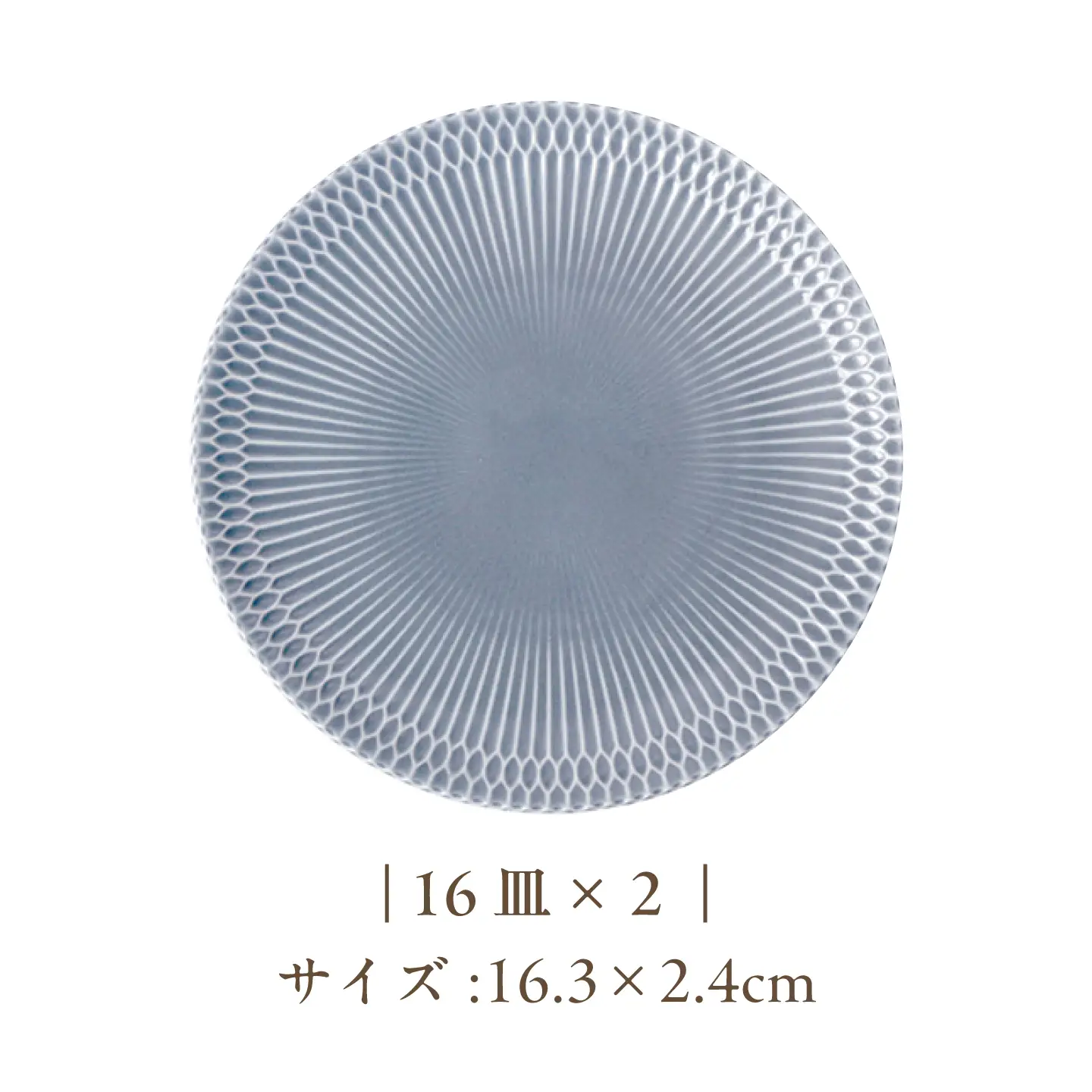 【美濃焼】 さざなみ 3形状各2枚 食器6点セット 19鉢 13取鉢 16皿 ブルーグレー×青白 瑞浪市 / JS企画 皿 小皿 プレート 鉢 小鉢 取鉢 セット[AZAZ300]