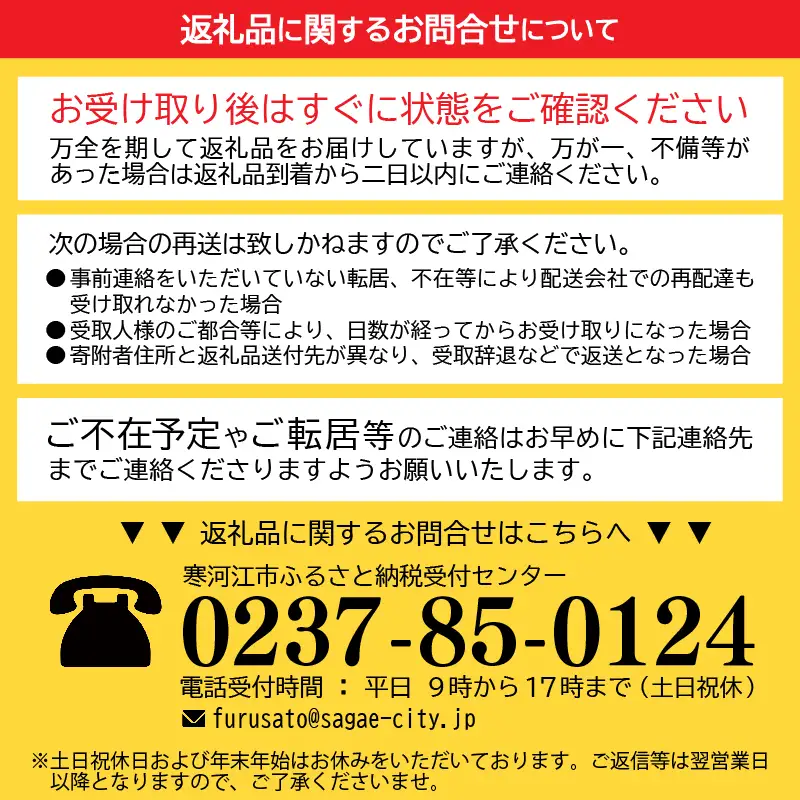 りんごジュースと桃ジュース 2種飲み比べセット 計8本（200ml×各4本） 【化粧箱入】 果汁100％ 紙パック  山形 りんご ジュース 桃 ジュース 　0075-G-MB015