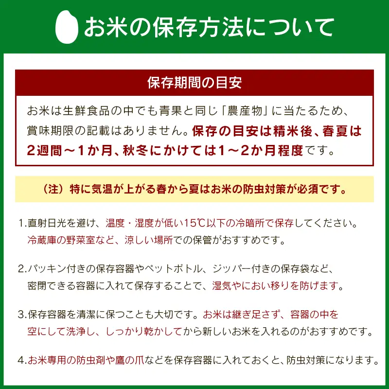 【無洗米】 ＜チャック付＞  新米 国産 令和8年産 コシヒカリ 宮崎県産（5kg×3） 