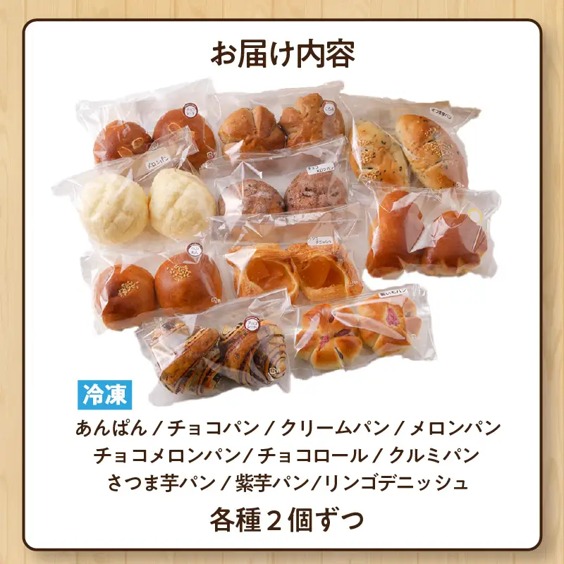 愛情たっぷりミニパン_72-354