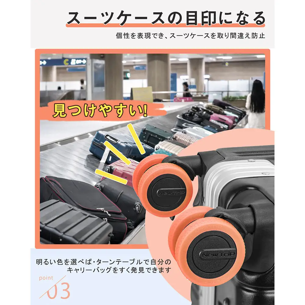 NT-3101  蓄光タイプ(オレンジ)   S      スーツケース用キャスターカバ ー