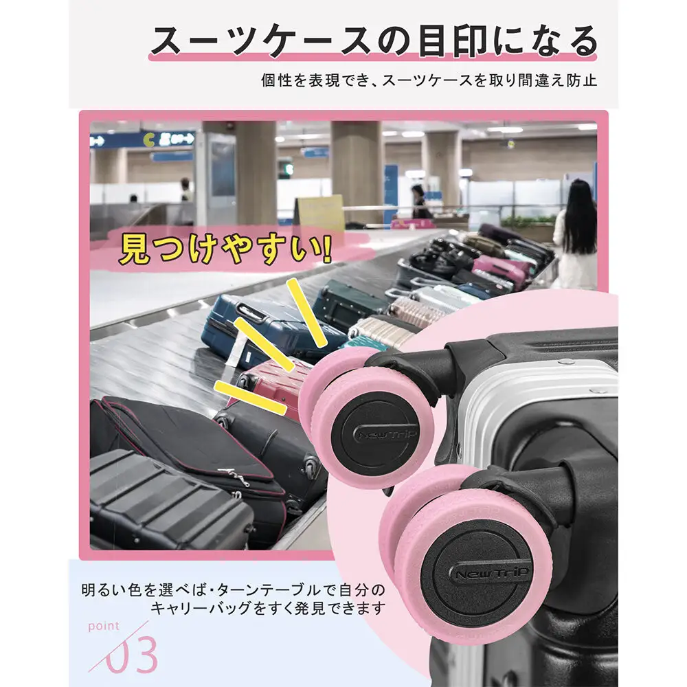 NT-3101  蓄光タイプ(ピンク)   L      スーツケース用キャスターカバ ー