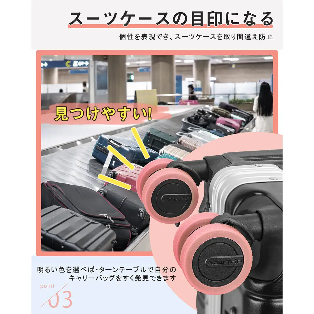 NT-3101  蓄光タイプ（赤オレンジ)   L      スーツケース用キャスターカバ ー