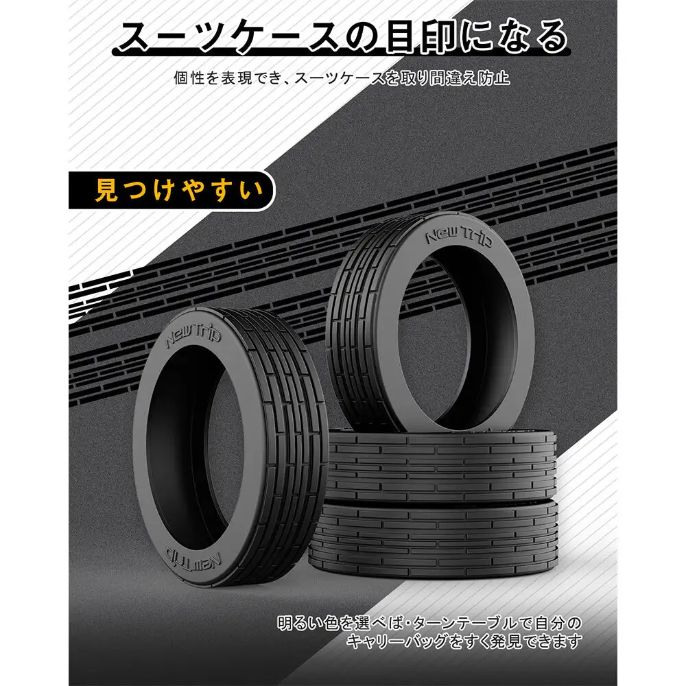 NT-3201  ブラックL    スーツケース用キャスターカバ ー