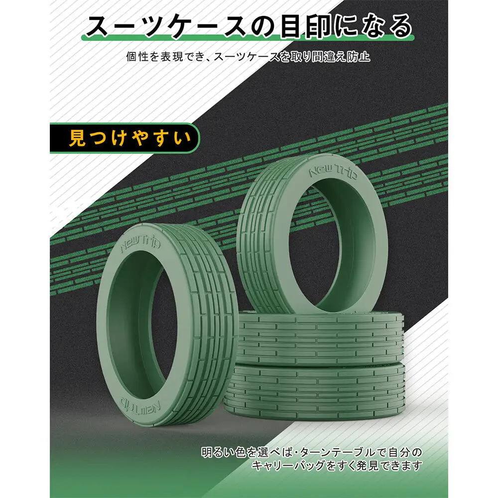 NT-3201   ミッドナイトグリーンM    スーツケース用キャスターカバ ー