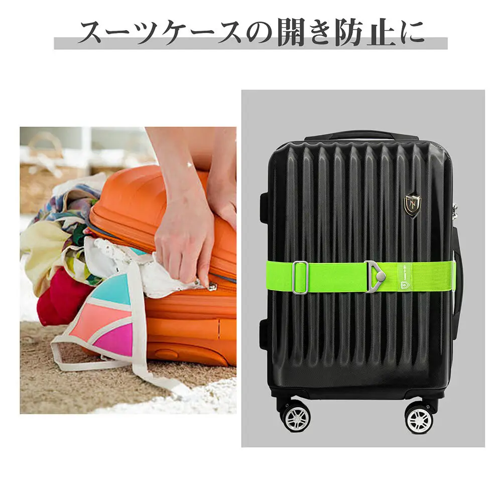 NT-P0301  グリーンM    スーツケースベル ト