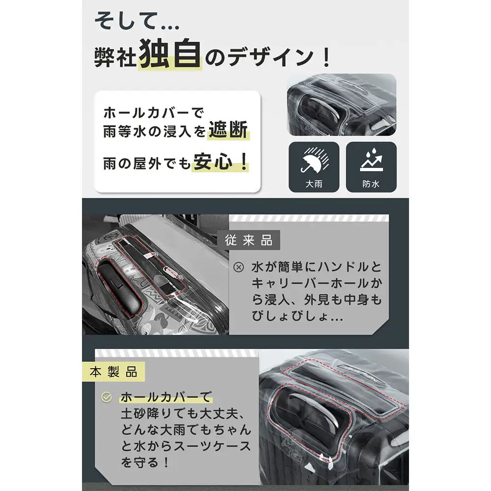 NT-HB4101  オレンジL    スーツケースカバ ー
