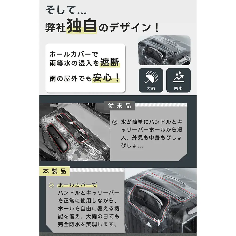 NT-HB4102  グリーンS    スーツケースカバ ー