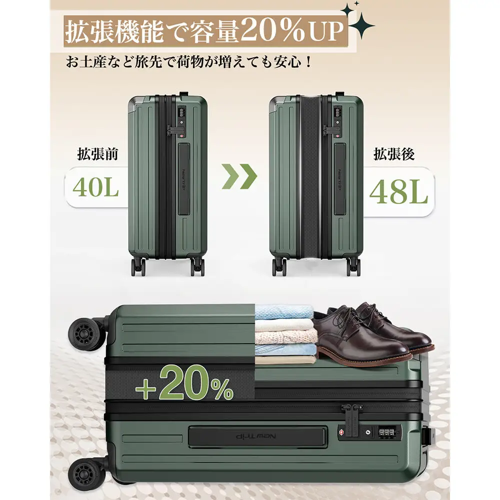 NT-XB0502  ミッドナイトグリーン  S  スーツケース