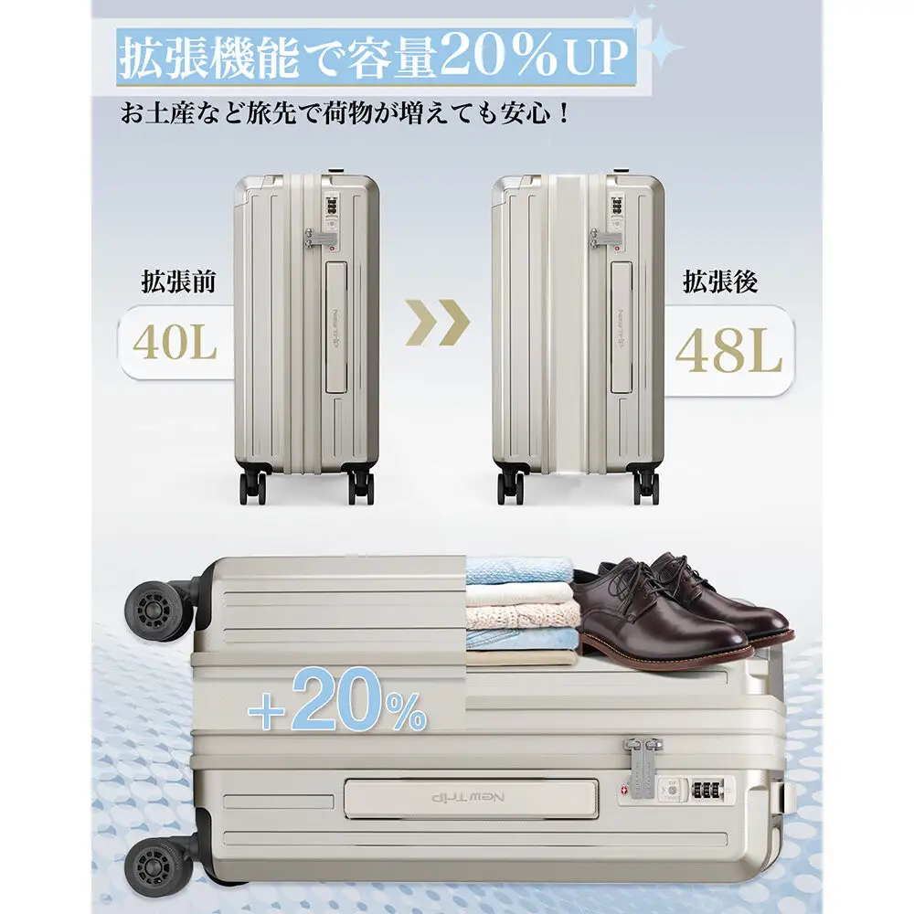 NT-XB0502  オートミールグレー  L  スーツケース