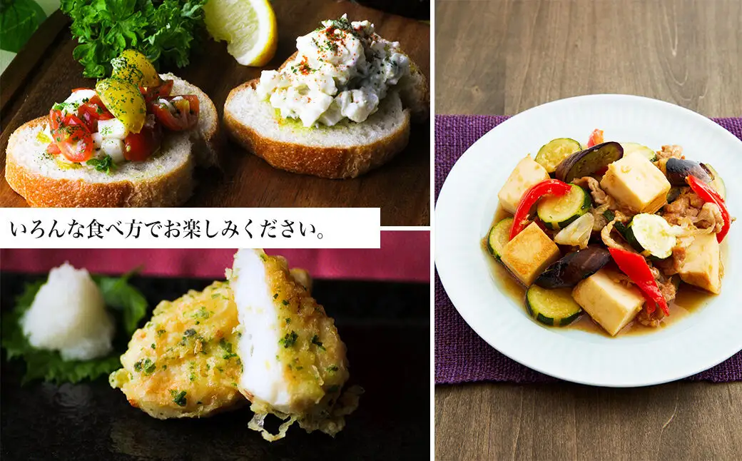 手のひらかまぼこ、笹かまぼこ、揚蒲鉾 、おとうふかまぼこ