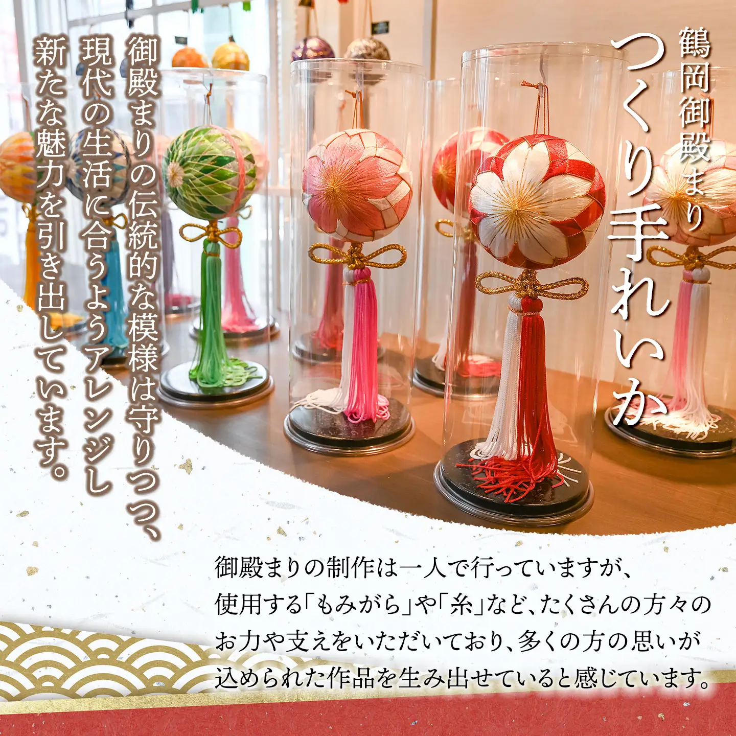 鶴岡御殿まり　桜2.5号 （ピンク×紫グラデーション） まり台付　山形県鶴岡市　鶴岡御殿まり つくり手れいか　K-843　| 伝統工芸 工芸品 インテリア 雑貨 日用品 和風 和雑貨 手作り 伝統の技 ギフト 贈り物 お取り寄せ 返礼品
