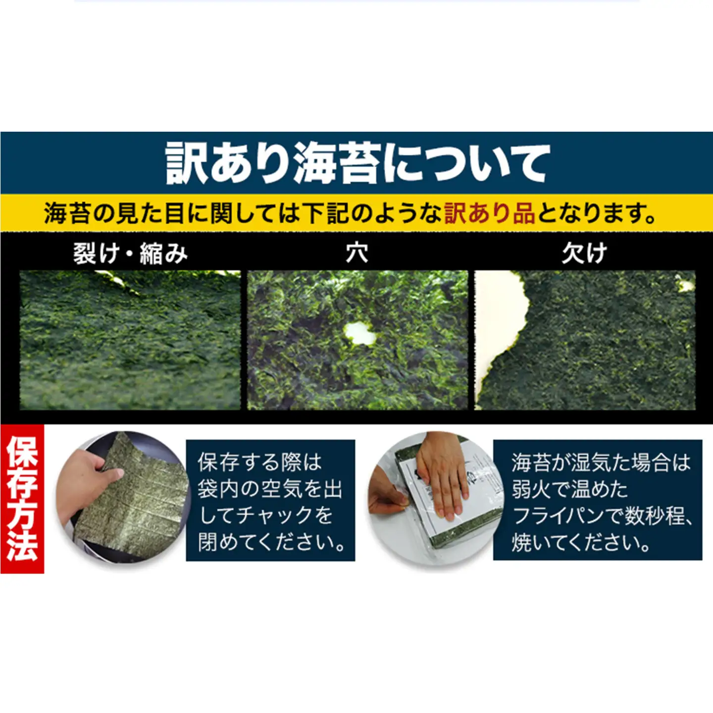 【3ヶ月定期便】有明海苔 全型 40枚 訳あり