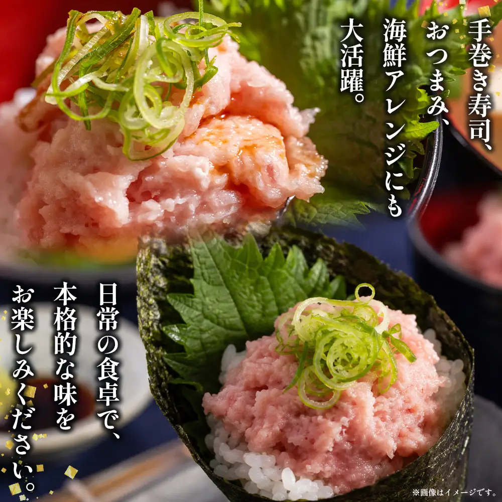 まぐろたたき（ねぎとろ）　70g×10パック｜天然 まぐろ 小分け 高知県 香南市 da-0018