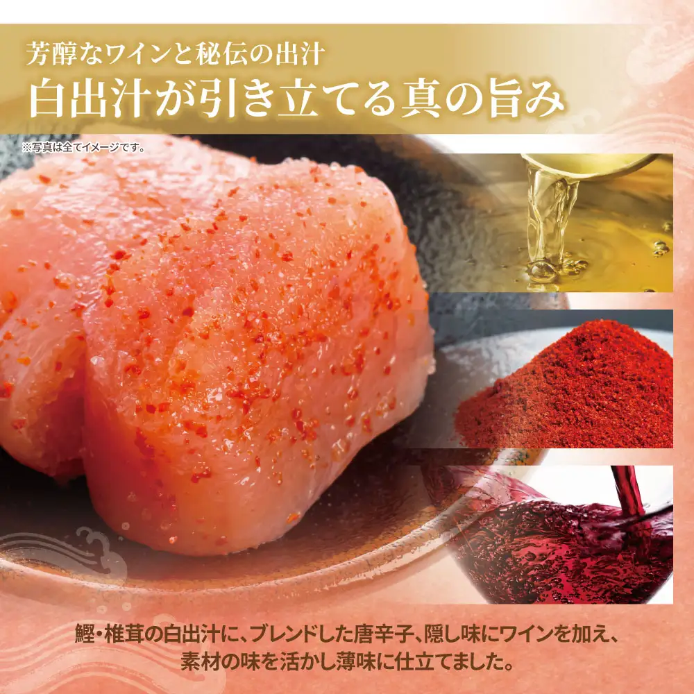 Z59-01 無着色辛子明太子 訳あり(切子) 380g 明太子