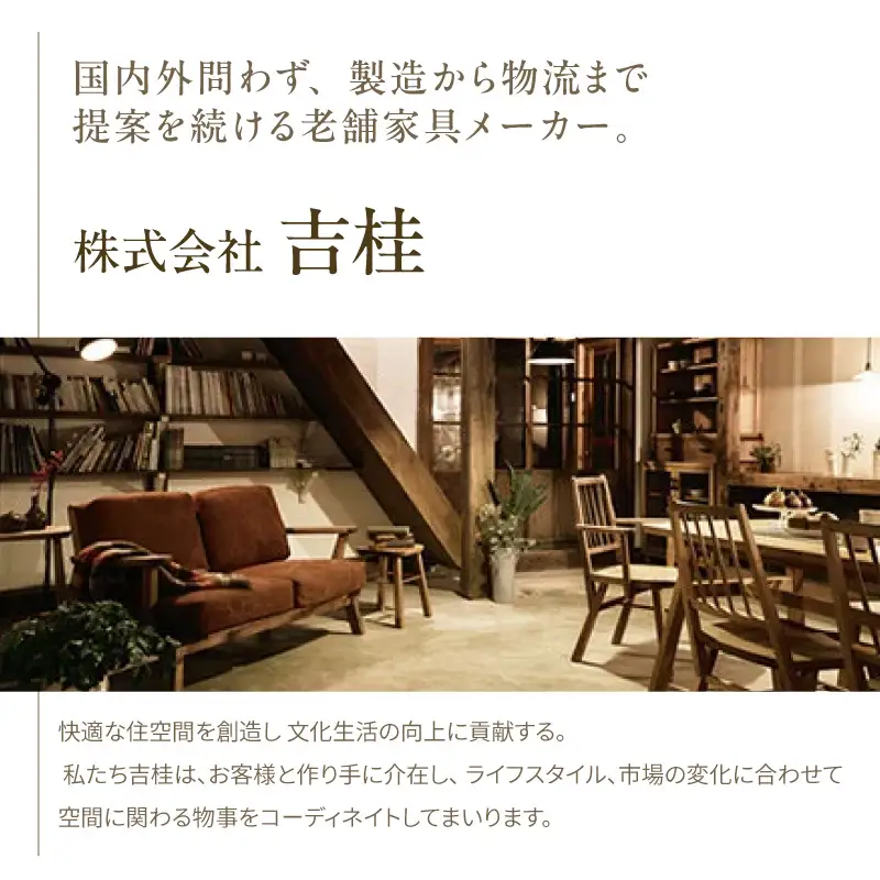 2Pソファ　BEL脚無　02DEMデニム_56-226-1