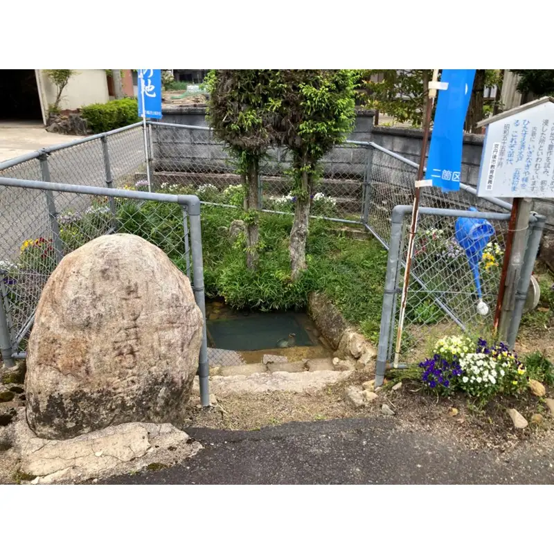 稲作発祥の地。未来へつなぐ「月の輪田・清水戸」の保全と魅力発信に関する活動支援 1口 50,000円【返礼品なし】 京都府 京丹後市 地域応援 地域支援 活動応援 活動支援 京都 丹後 返礼品なし