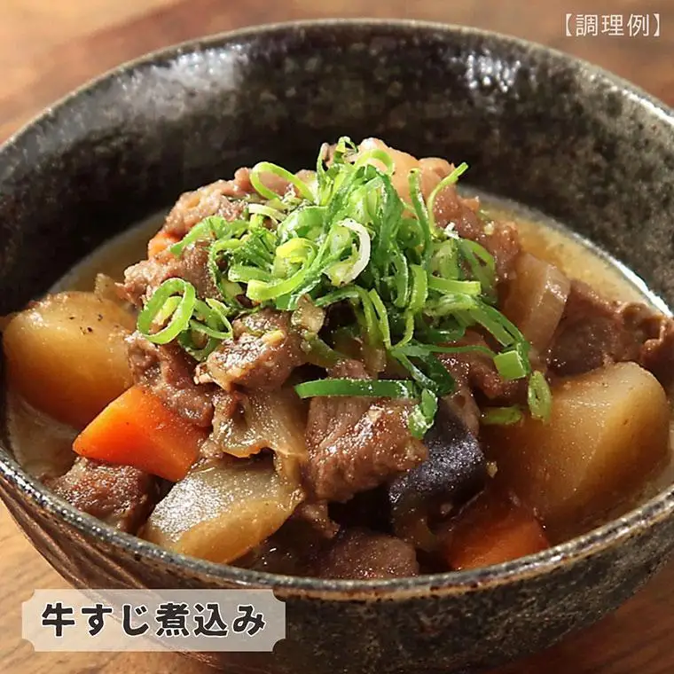 AH01-036 千葉県産牛　熟成旨味牛すじ肉　2.5kg