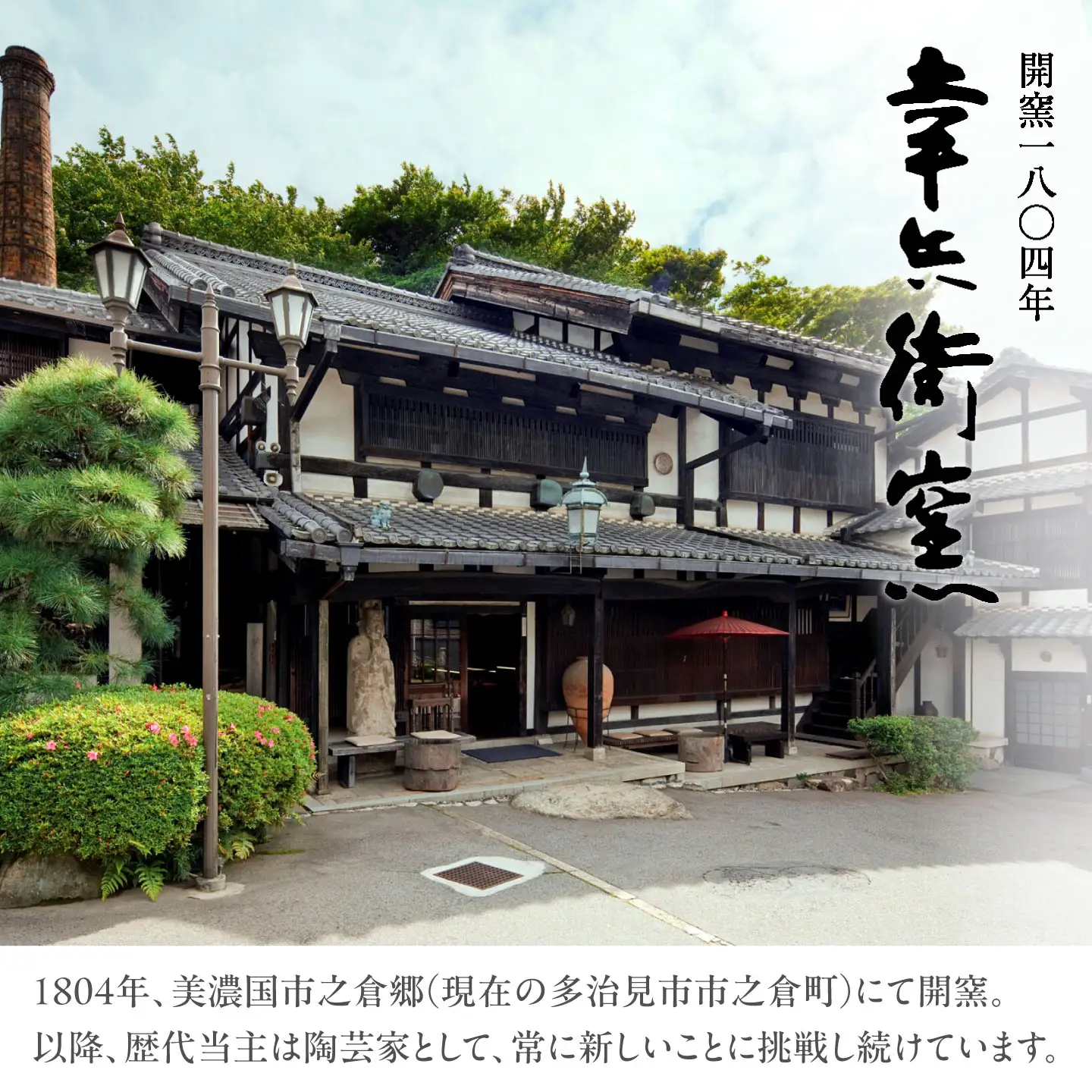 【美濃焼】 フェアリーテイル 陶の絵本 「白雪姫」 多治見市 / 幸兵衛窯 絵本 童話 白雪姫[TAI049]