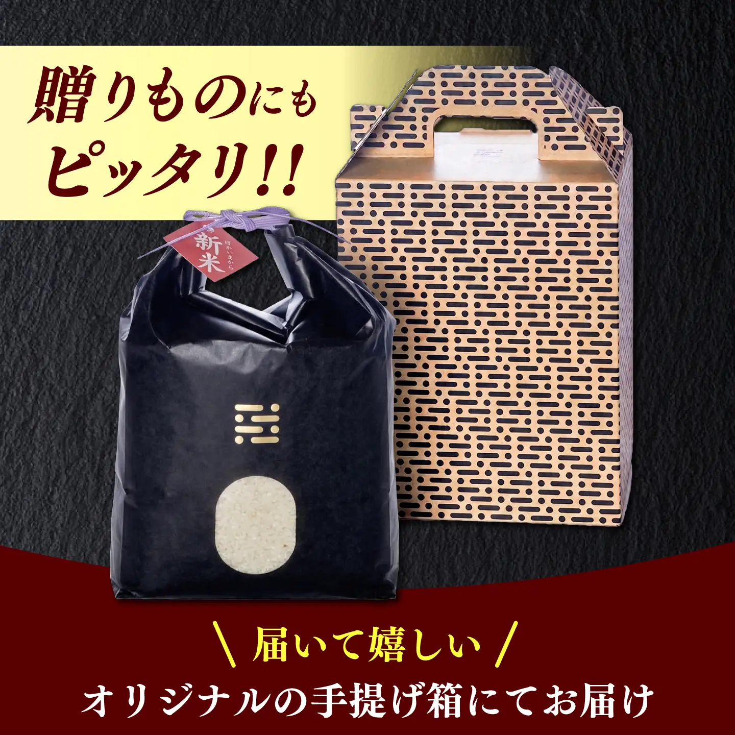 農薬 を使わずに育てた 山つき   夢つくし 5kg【築上町】 / itoshimacco / 株式会社やました[ABEX013]